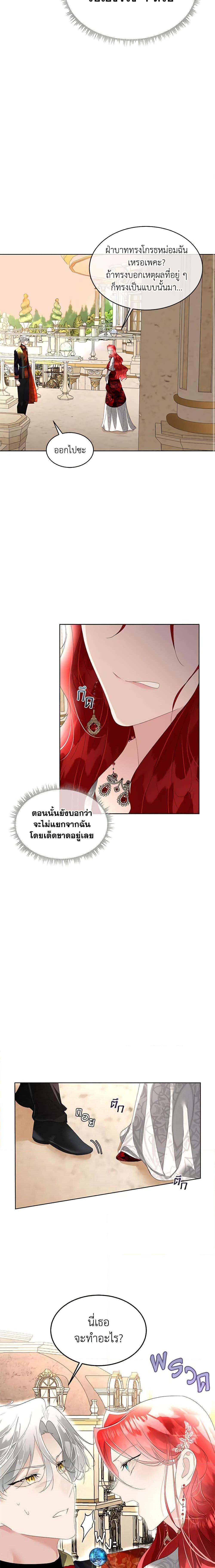 Manga-lc-com อ่านมังงะ อ่านการ์ตูน ออนไลน์ ฟรี Fostering the Male Lead ตอนที่ 1 2 3 4 5 6 7 8 9 10 11 12 13 14 ฟรี ไม่มีโฆษณา Manga-lc - อ่าน มังงะ อ่าน การ์ตูน ออนไลน์ อ่านมังงะ ฟรี