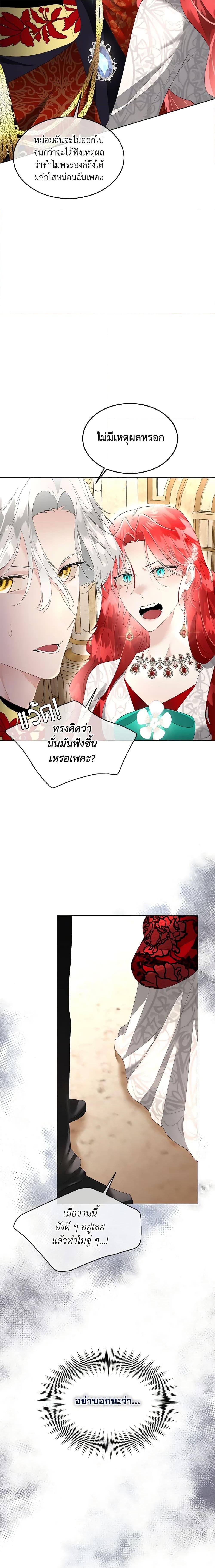 Manga-lc-com อ่านมังงะ อ่านการ์ตูน ออนไลน์ ฟรี Fostering the Male Lead ตอนที่ 1 2 3 4 5 6 7 8 9 10 11 12 13 14 ฟรี ไม่มีโฆษณา Manga-lc - อ่าน มังงะ อ่าน การ์ตูน ออนไลน์ อ่านมังงะ ฟรี