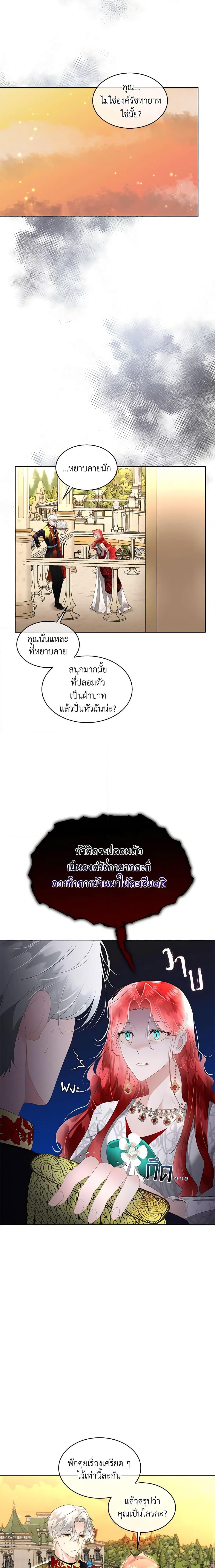 Manga-lc-com อ่านมังงะ อ่านการ์ตูน ออนไลน์ ฟรี Fostering the Male Lead ตอนที่ 1 2 3 4 5 6 7 8 9 10 11 12 13 14 ฟรี ไม่มีโฆษณา Manga-lc - อ่าน มังงะ อ่าน การ์ตูน ออนไลน์ อ่านมังงะ ฟรี