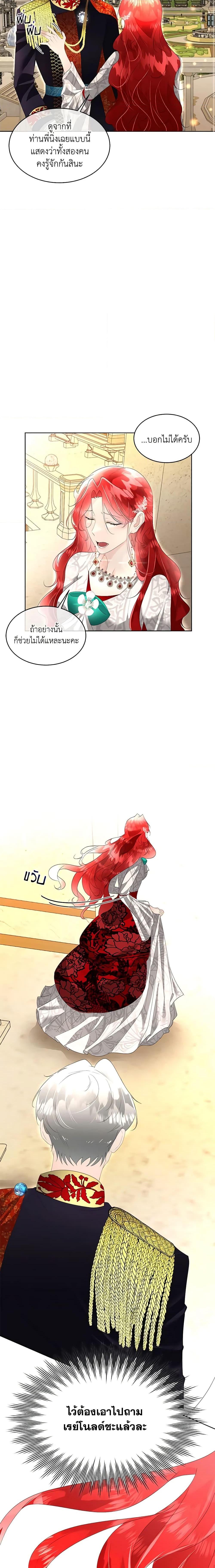 Manga-lc-com อ่านมังงะ อ่านการ์ตูน ออนไลน์ ฟรี Fostering the Male Lead ตอนที่ 1 2 3 4 5 6 7 8 9 10 11 12 13 14 ฟรี ไม่มีโฆษณา Manga-lc - อ่าน มังงะ อ่าน การ์ตูน ออนไลน์ อ่านมังงะ ฟรี