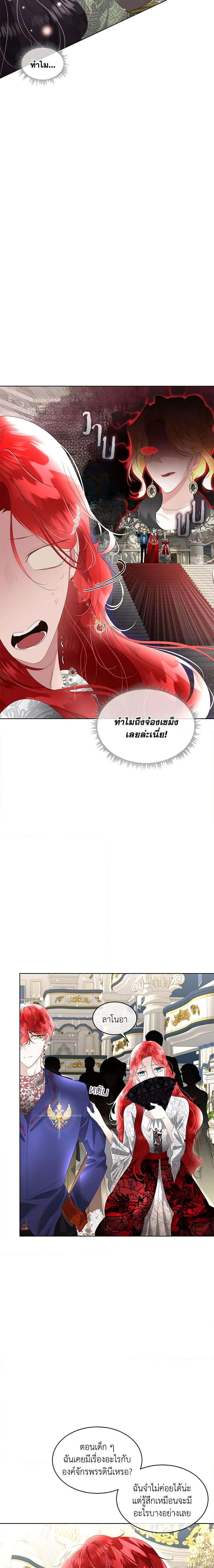 Manga-lc-com อ่านมังงะ อ่านการ์ตูน ออนไลน์ ฟรี Fostering the Male Lead ตอนที่ 1 2 3 4 5 6 7 8 9 10 11 12 13 14 ฟรี ไม่มีโฆษณา Manga-lc - อ่าน มังงะ อ่าน การ์ตูน ออนไลน์ อ่านมังงะ ฟรี