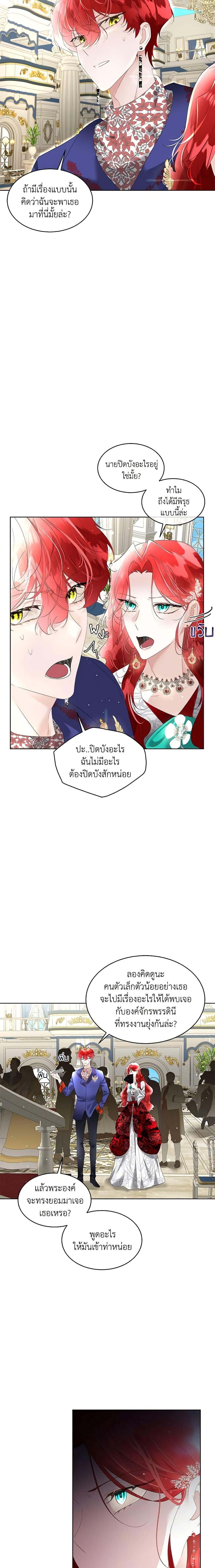 Manga-lc-com อ่านมังงะ อ่านการ์ตูน ออนไลน์ ฟรี Fostering the Male Lead ตอนที่ 1 2 3 4 5 6 7 8 9 10 11 12 13 14 ฟรี ไม่มีโฆษณา Manga-lc - อ่าน มังงะ อ่าน การ์ตูน ออนไลน์ อ่านมังงะ ฟรี