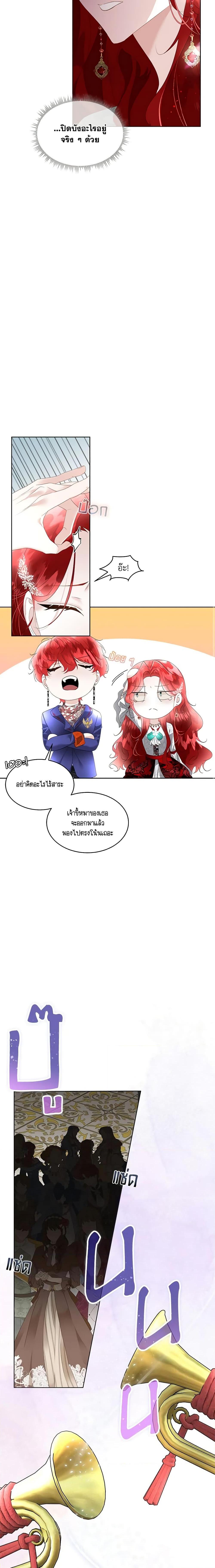 Manga-lc-com อ่านมังงะ อ่านการ์ตูน ออนไลน์ ฟรี Fostering the Male Lead ตอนที่ 1 2 3 4 5 6 7 8 9 10 11 12 13 14 ฟรี ไม่มีโฆษณา Manga-lc - อ่าน มังงะ อ่าน การ์ตูน ออนไลน์ อ่านมังงะ ฟรี