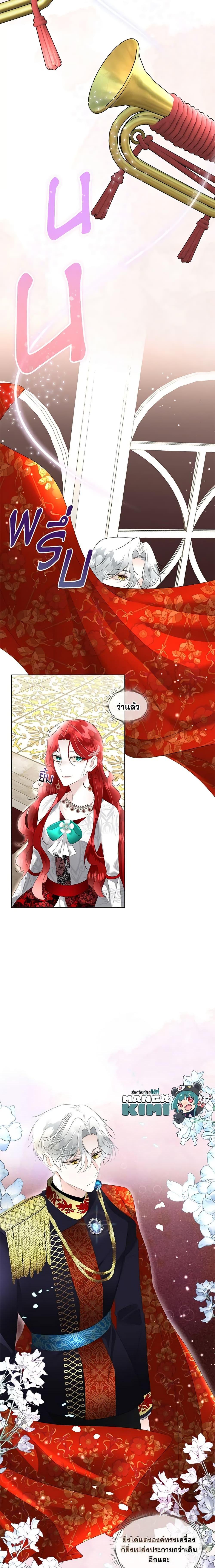 Manga-lc-com อ่านมังงะ อ่านการ์ตูน ออนไลน์ ฟรี Fostering the Male Lead ตอนที่ 1 2 3 4 5 6 7 8 9 10 11 12 13 14 ฟรี ไม่มีโฆษณา Manga-lc - อ่าน มังงะ อ่าน การ์ตูน ออนไลน์ อ่านมังงะ ฟรี