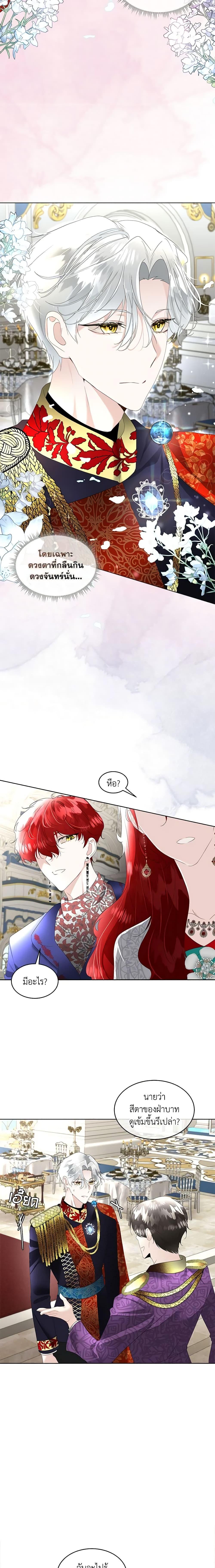 Manga-lc-com อ่านมังงะ อ่านการ์ตูน ออนไลน์ ฟรี Fostering the Male Lead ตอนที่ 1 2 3 4 5 6 7 8 9 10 11 12 13 14 ฟรี ไม่มีโฆษณา Manga-lc - อ่าน มังงะ อ่าน การ์ตูน ออนไลน์ อ่านมังงะ ฟรี