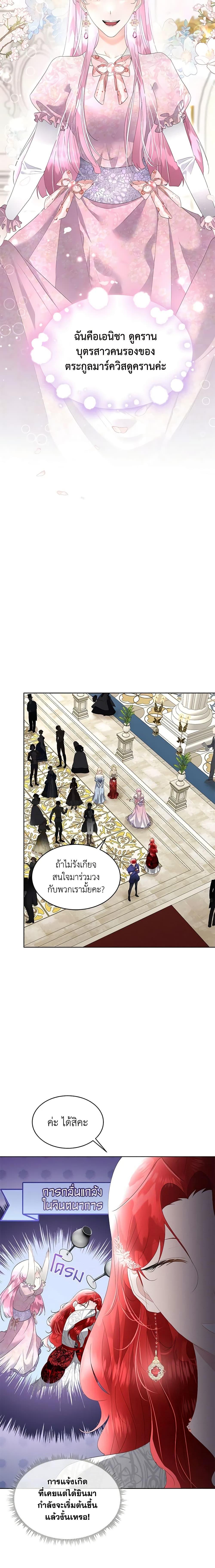 Manga-lc-com อ่านมังงะ อ่านการ์ตูน ออนไลน์ ฟรี Fostering the Male Lead ตอนที่ 1 2 3 4 5 6 7 8 9 10 11 12 13 14 ฟรี ไม่มีโฆษณา Manga-lc - อ่าน มังงะ อ่าน การ์ตูน ออนไลน์ อ่านมังงะ ฟรี