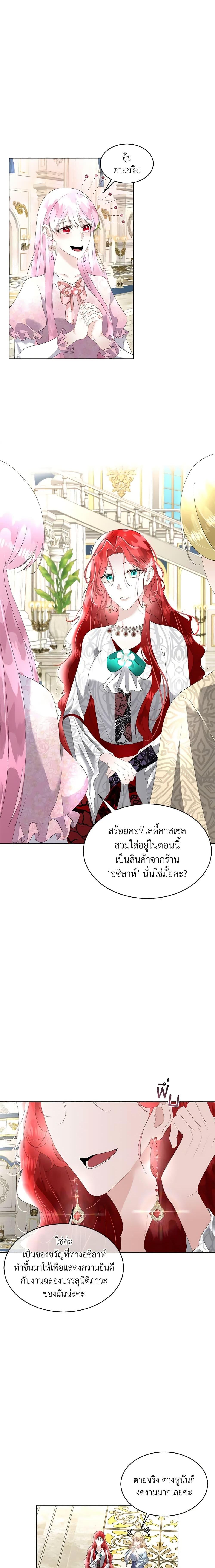 Manga-lc-com อ่านมังงะ อ่านการ์ตูน ออนไลน์ ฟรี Fostering the Male Lead ตอนที่ 1 2 3 4 5 6 7 8 9 10 11 12 13 14 ฟรี ไม่มีโฆษณา Manga-lc - อ่าน มังงะ อ่าน การ์ตูน ออนไลน์ อ่านมังงะ ฟรี