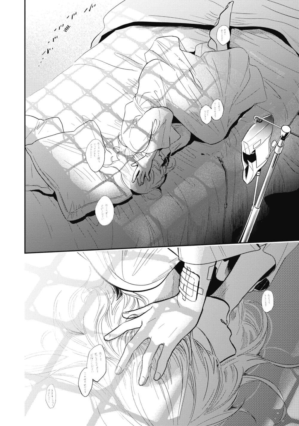 Manga-lc-com อ่านมังงะ อ่านการ์ตูน ออนไลน์ ฟรี Koroshi Ai ตอนที่ 1 2 3 4 5 6 7 8 9 10 11 12 13 14 ฟรี ไม่มีโฆษณา Manga-lc - อ่าน มังงะ อ่าน การ์ตูน ออนไลน์ อ่านมังงะ ฟรี