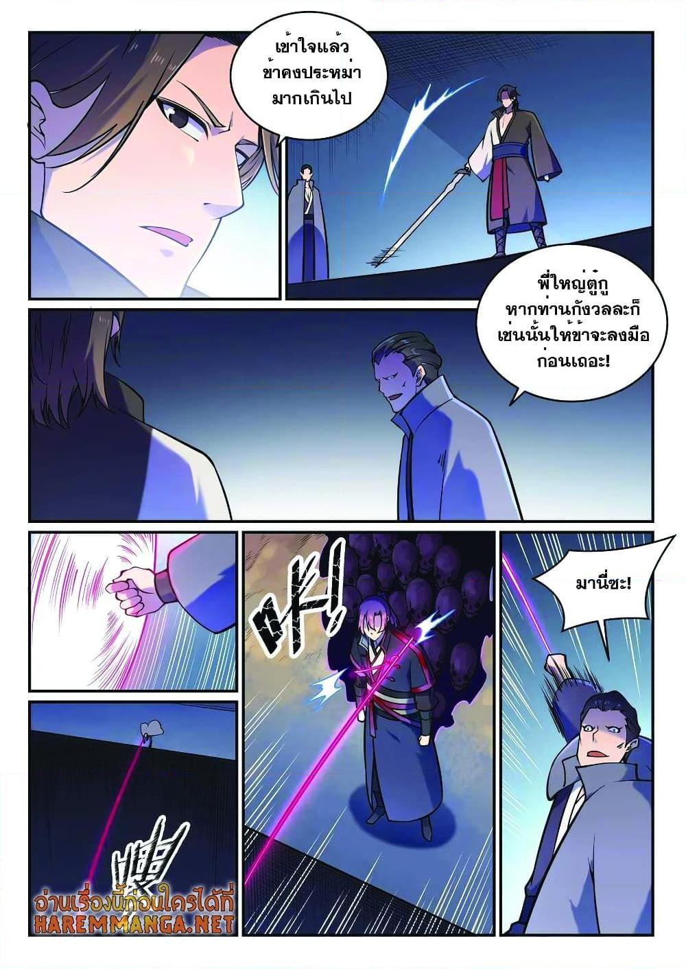 Manga-lc-com อ่านมังงะ อ่านการ์ตูน ออนไลน์ ฟรี Bailian Chengshen ตอนที่ 1 2 3 4 5 6 7 8 9 10 11 12 13 14 ฟรี ไม่มีโฆษณา Manga-lc - อ่าน มังงะ อ่าน การ์ตูน ออนไลน์ อ่านมังงะ ฟรี