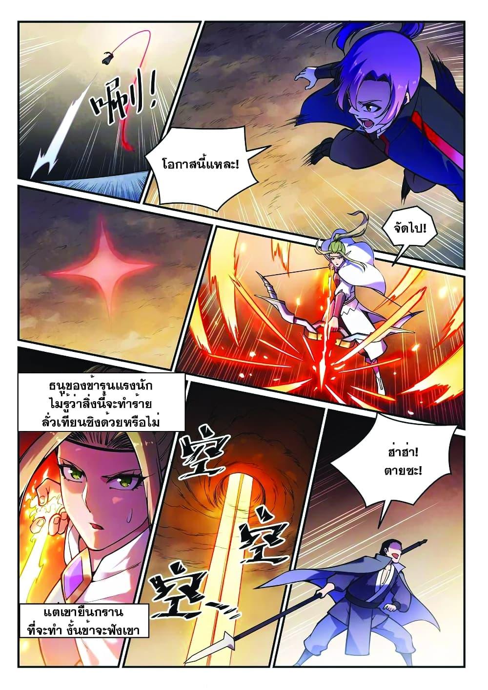 Manga-lc-com อ่านมังงะ อ่านการ์ตูน ออนไลน์ ฟรี Bailian Chengshen ตอนที่ 1 2 3 4 5 6 7 8 9 10 11 12 13 14 ฟรี ไม่มีโฆษณา Manga-lc - อ่าน มังงะ อ่าน การ์ตูน ออนไลน์ อ่านมังงะ ฟรี