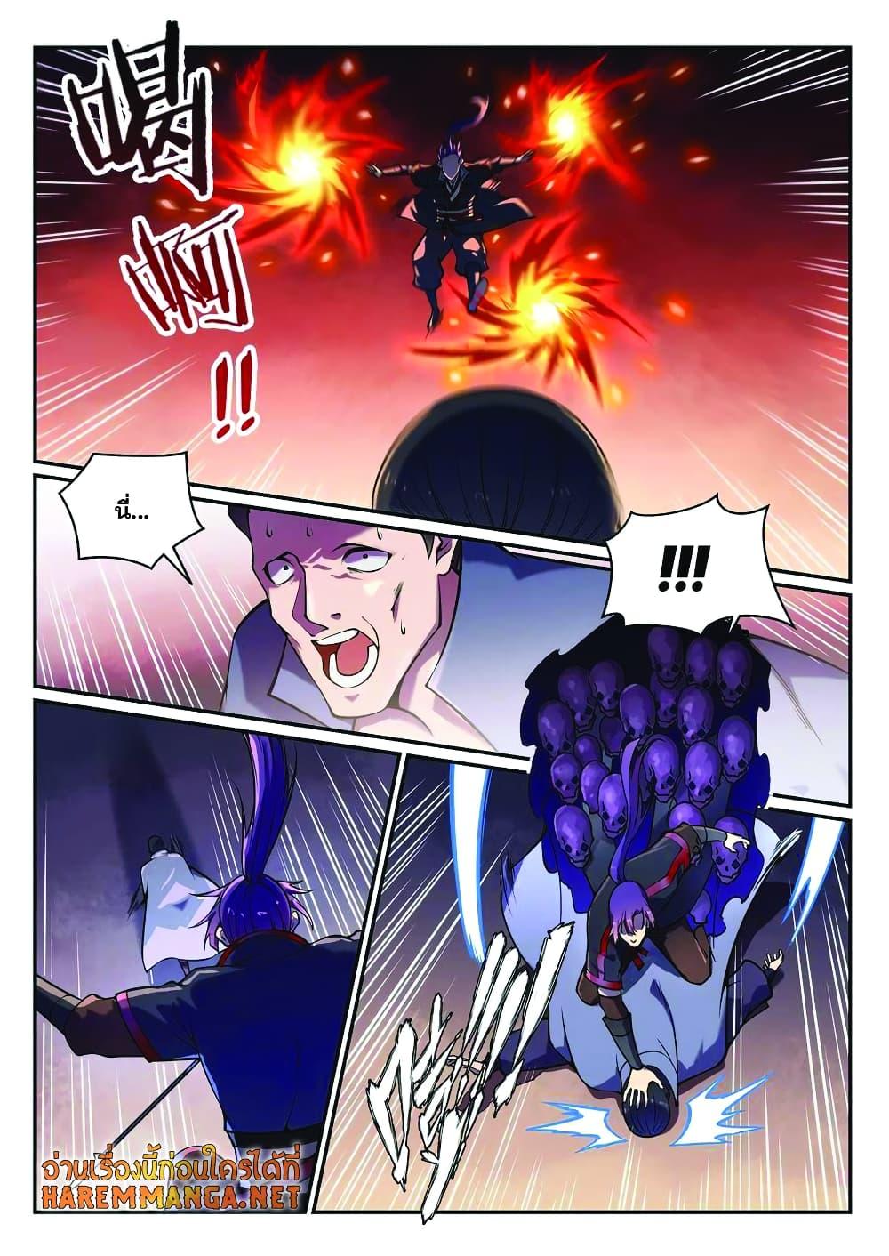 Manga-lc-com อ่านมังงะ อ่านการ์ตูน ออนไลน์ ฟรี Bailian Chengshen ตอนที่ 1 2 3 4 5 6 7 8 9 10 11 12 13 14 ฟรี ไม่มีโฆษณา Manga-lc - อ่าน มังงะ อ่าน การ์ตูน ออนไลน์ อ่านมังงะ ฟรี