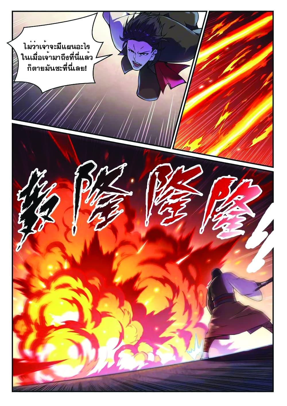 Manga-lc-com อ่านมังงะ อ่านการ์ตูน ออนไลน์ ฟรี Bailian Chengshen ตอนที่ 1 2 3 4 5 6 7 8 9 10 11 12 13 14 ฟรี ไม่มีโฆษณา Manga-lc - อ่าน มังงะ อ่าน การ์ตูน ออนไลน์ อ่านมังงะ ฟรี