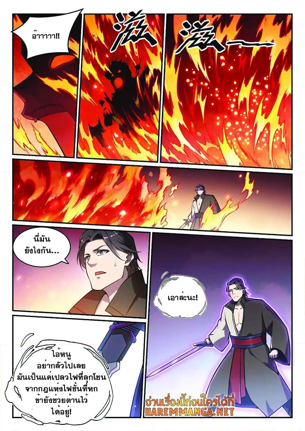 Manga-lc-com อ่านมังงะ อ่านการ์ตูน ออนไลน์ ฟรี Bailian Chengshen ตอนที่ 1 2 3 4 5 6 7 8 9 10 11 12 13 14 ฟรี ไม่มีโฆษณา Manga-lc - อ่าน มังงะ อ่าน การ์ตูน ออนไลน์ อ่านมังงะ ฟรี