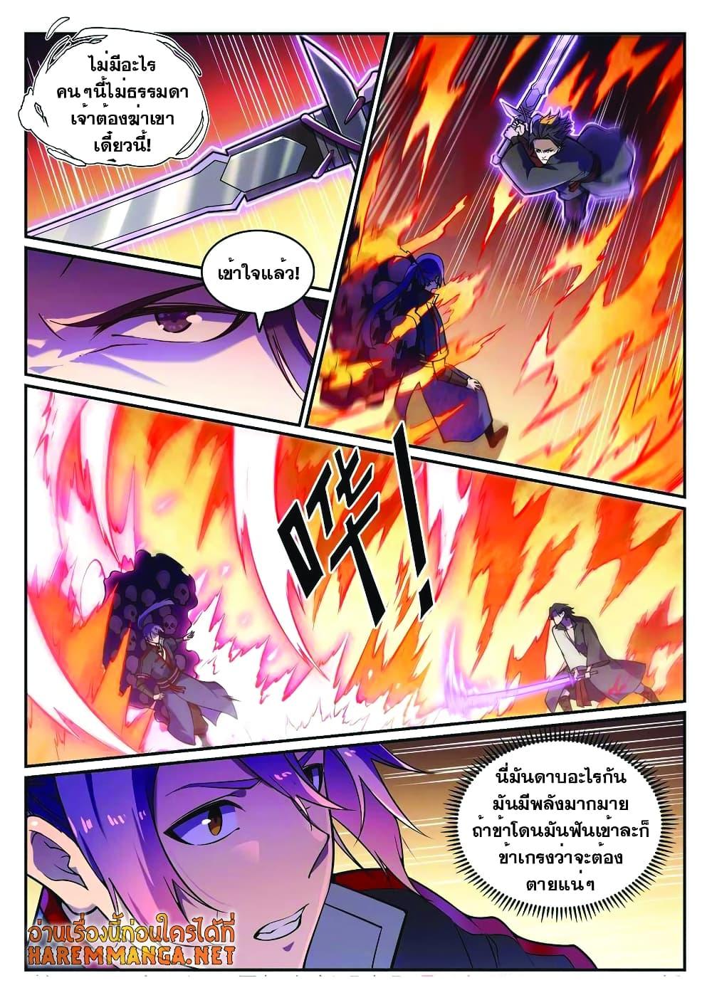 Manga-lc-com อ่านมังงะ อ่านการ์ตูน ออนไลน์ ฟรี Bailian Chengshen ตอนที่ 1 2 3 4 5 6 7 8 9 10 11 12 13 14 ฟรี ไม่มีโฆษณา Manga-lc - อ่าน มังงะ อ่าน การ์ตูน ออนไลน์ อ่านมังงะ ฟรี