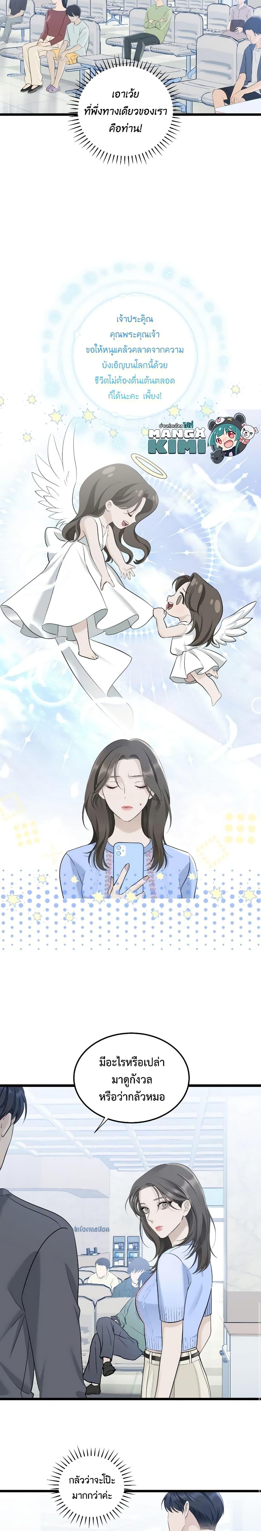 Manga-lc-com อ่านมังงะ อ่านการ์ตูน ออนไลน์ ฟรี Love Shadow ตอนที่ 1 2 3 4 5 6 7 8 9 10 11 12 13 14 ฟรี ไม่มีโฆษณา Manga-lc - อ่าน มังงะ อ่าน การ์ตูน ออนไลน์ อ่านมังงะ ฟรี