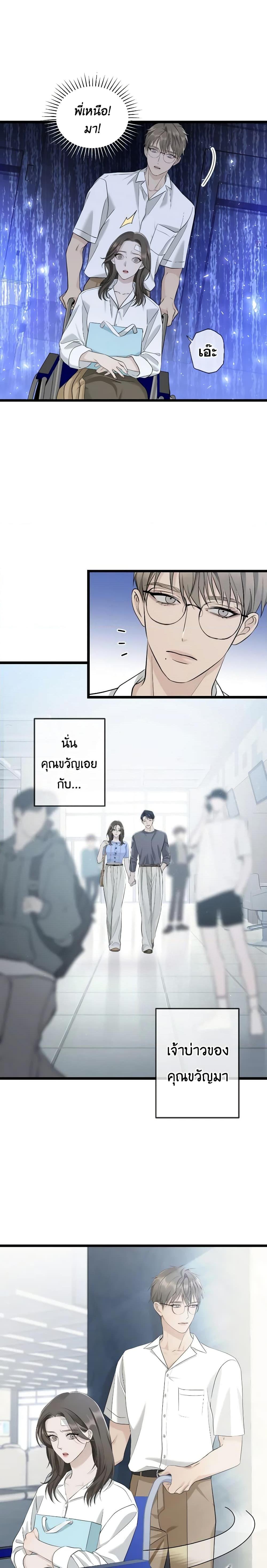 Manga-lc-com อ่านมังงะ อ่านการ์ตูน ออนไลน์ ฟรี Love Shadow ตอนที่ 1 2 3 4 5 6 7 8 9 10 11 12 13 14 ฟรี ไม่มีโฆษณา Manga-lc - อ่าน มังงะ อ่าน การ์ตูน ออนไลน์ อ่านมังงะ ฟรี