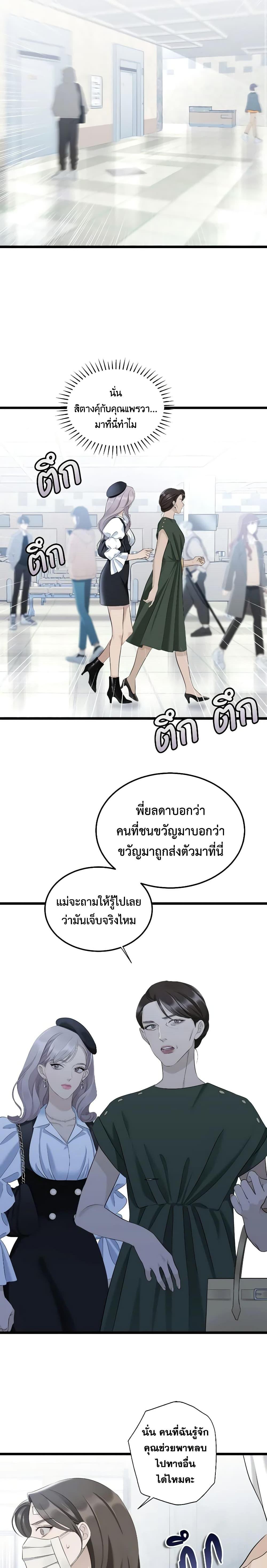 Manga-lc-com อ่านมังงะ อ่านการ์ตูน ออนไลน์ ฟรี Love Shadow ตอนที่ 1 2 3 4 5 6 7 8 9 10 11 12 13 14 ฟรี ไม่มีโฆษณา Manga-lc - อ่าน มังงะ อ่าน การ์ตูน ออนไลน์ อ่านมังงะ ฟรี