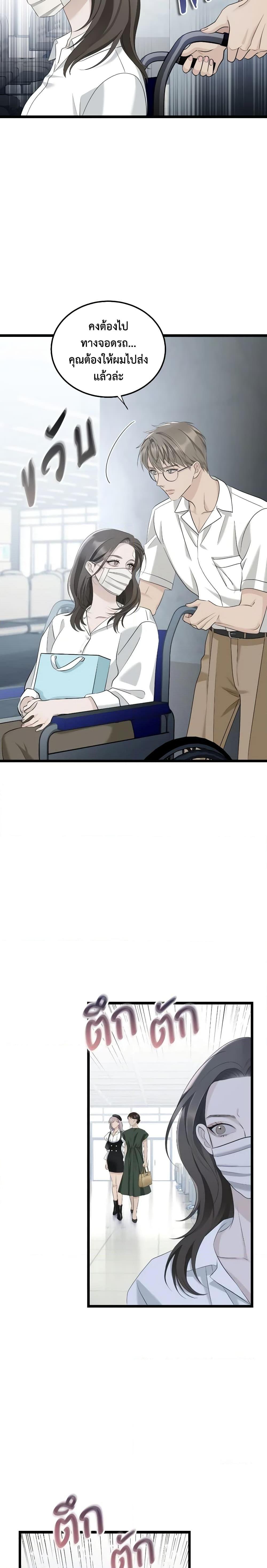 Manga-lc-com อ่านมังงะ อ่านการ์ตูน ออนไลน์ ฟรี Love Shadow ตอนที่ 1 2 3 4 5 6 7 8 9 10 11 12 13 14 ฟรี ไม่มีโฆษณา Manga-lc - อ่าน มังงะ อ่าน การ์ตูน ออนไลน์ อ่านมังงะ ฟรี