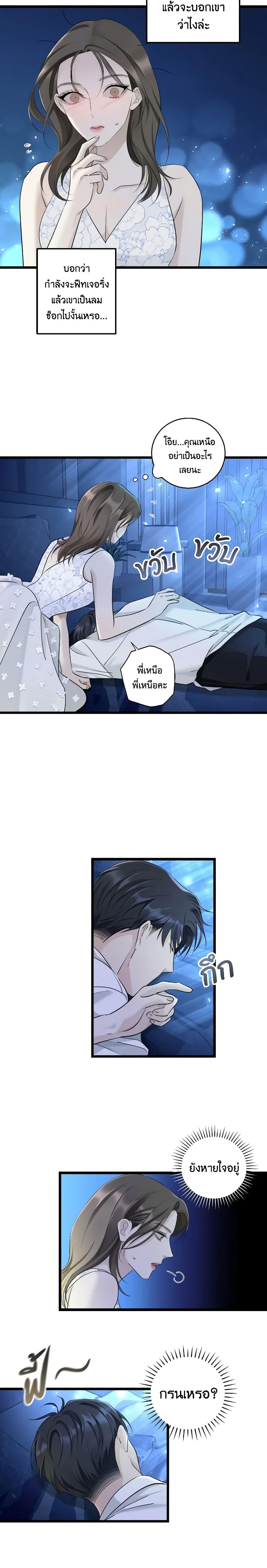 Manga-lc-com อ่านมังงะ อ่านการ์ตูน ออนไลน์ ฟรี Love Shadow ตอนที่ 1 2 3 4 5 6 7 8 9 10 11 12 13 14 ฟรี ไม่มีโฆษณา Manga-lc - อ่าน มังงะ อ่าน การ์ตูน ออนไลน์ อ่านมังงะ ฟรี