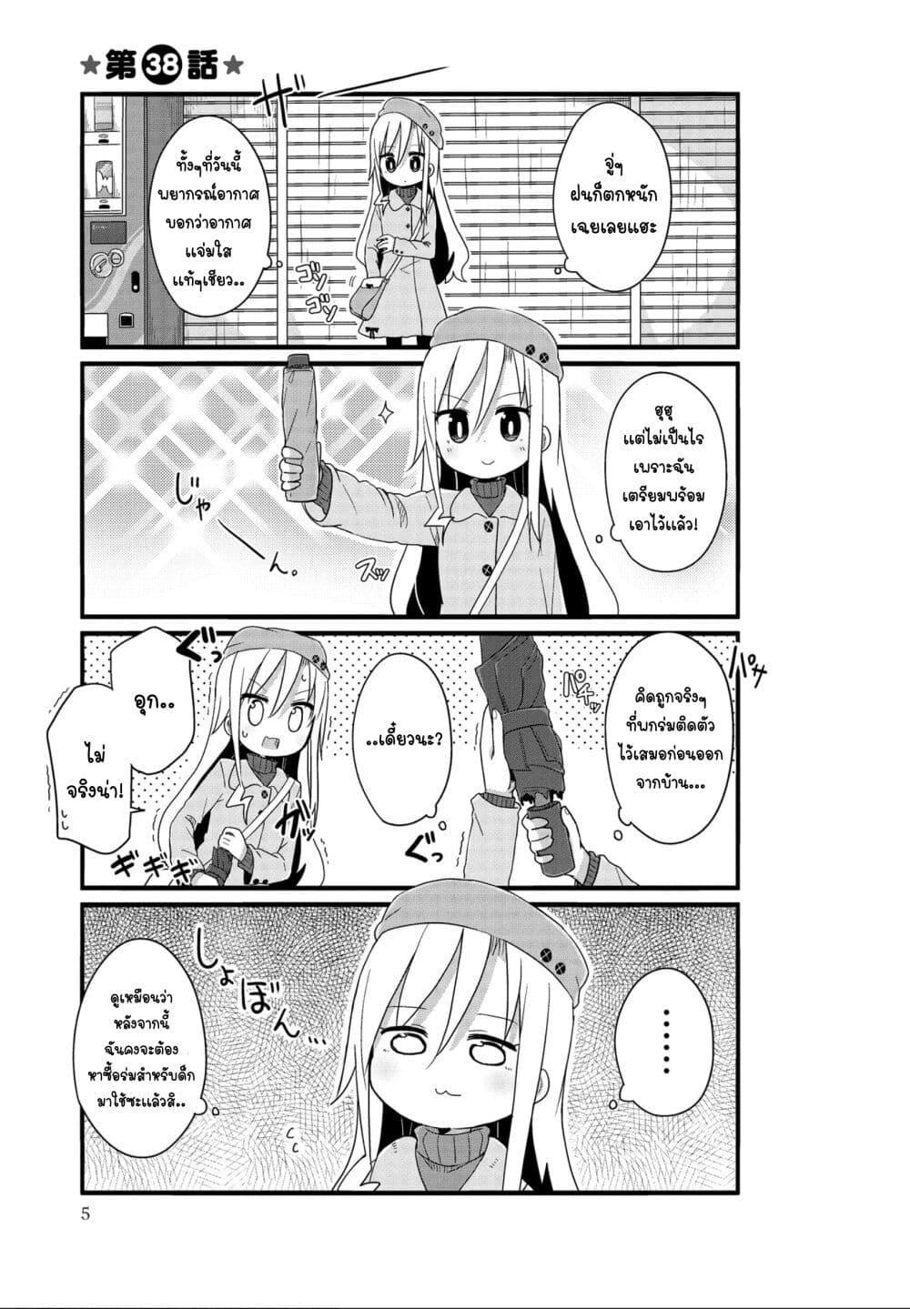 Manga-lc-com อ่านมังงะ อ่านการ์ตูน ออนไลน์ ฟรี Yo-Jo Life ตอนที่ 1 2 3 4 5 6 7 8 9 10 11 12 13 14 ฟรี ไม่มีโฆษณา Manga-lc - อ่าน มังงะ อ่าน การ์ตูน ออนไลน์ อ่านมังงะ ฟรี