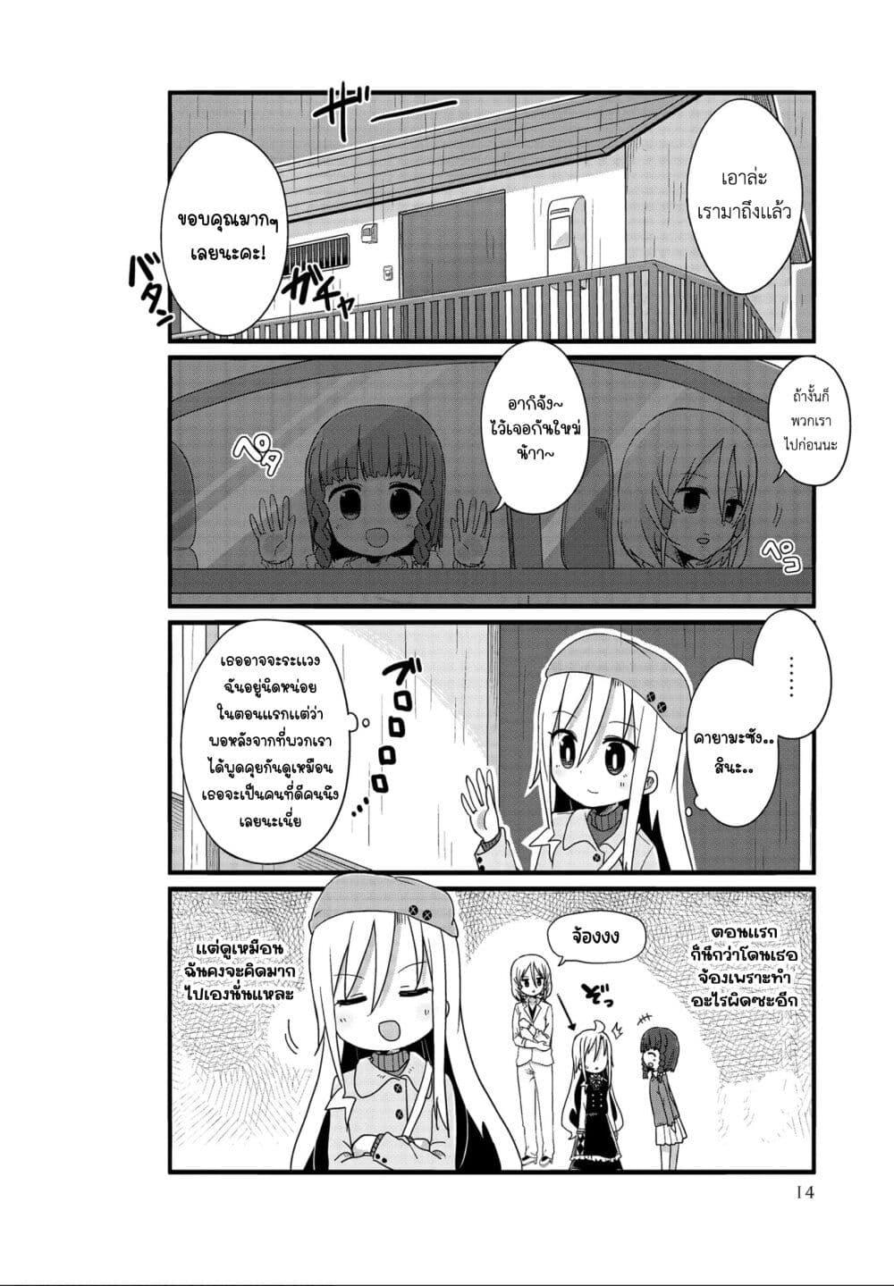 Manga-lc-com อ่านมังงะ อ่านการ์ตูน ออนไลน์ ฟรี Yo-Jo Life ตอนที่ 1 2 3 4 5 6 7 8 9 10 11 12 13 14 ฟรี ไม่มีโฆษณา Manga-lc - อ่าน มังงะ อ่าน การ์ตูน ออนไลน์ อ่านมังงะ ฟรี