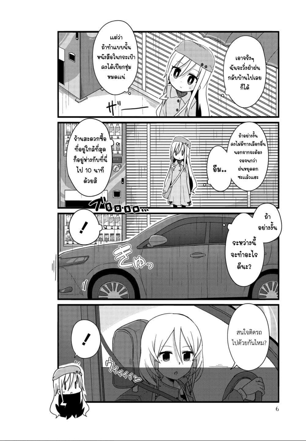 Manga-lc-com อ่านมังงะ อ่านการ์ตูน ออนไลน์ ฟรี Yo-Jo Life ตอนที่ 1 2 3 4 5 6 7 8 9 10 11 12 13 14 ฟรี ไม่มีโฆษณา Manga-lc - อ่าน มังงะ อ่าน การ์ตูน ออนไลน์ อ่านมังงะ ฟรี