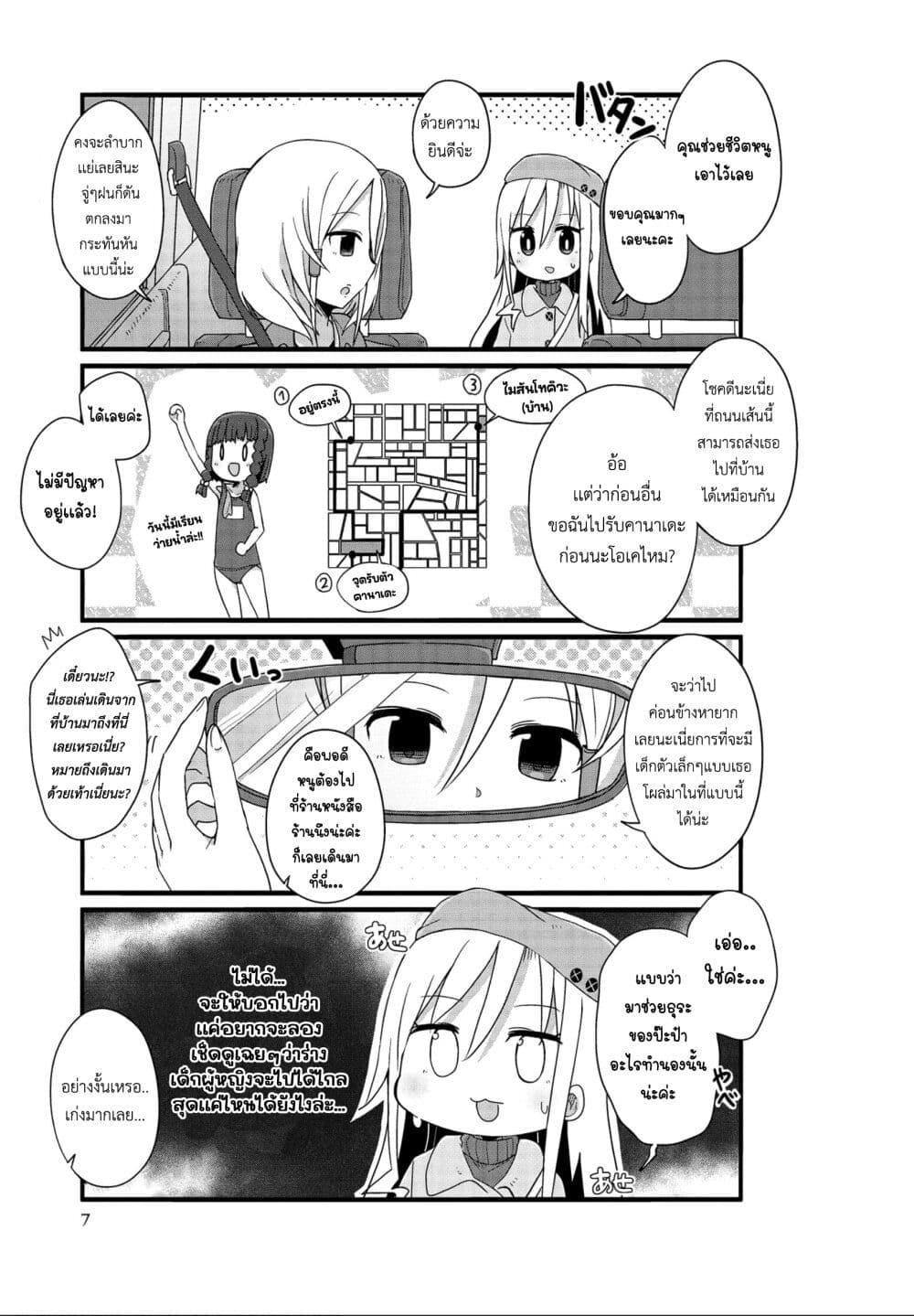 Manga-lc-com อ่านมังงะ อ่านการ์ตูน ออนไลน์ ฟรี Yo-Jo Life ตอนที่ 1 2 3 4 5 6 7 8 9 10 11 12 13 14 ฟรี ไม่มีโฆษณา Manga-lc - อ่าน มังงะ อ่าน การ์ตูน ออนไลน์ อ่านมังงะ ฟรี