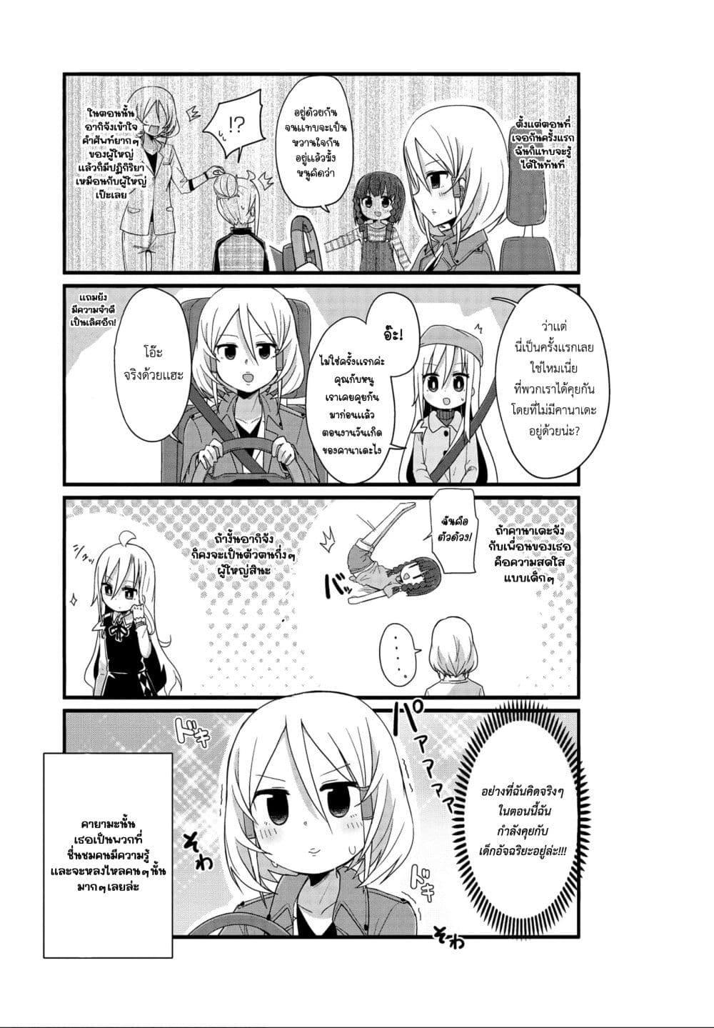 Manga-lc-com อ่านมังงะ อ่านการ์ตูน ออนไลน์ ฟรี Yo-Jo Life ตอนที่ 1 2 3 4 5 6 7 8 9 10 11 12 13 14 ฟรี ไม่มีโฆษณา Manga-lc - อ่าน มังงะ อ่าน การ์ตูน ออนไลน์ อ่านมังงะ ฟรี