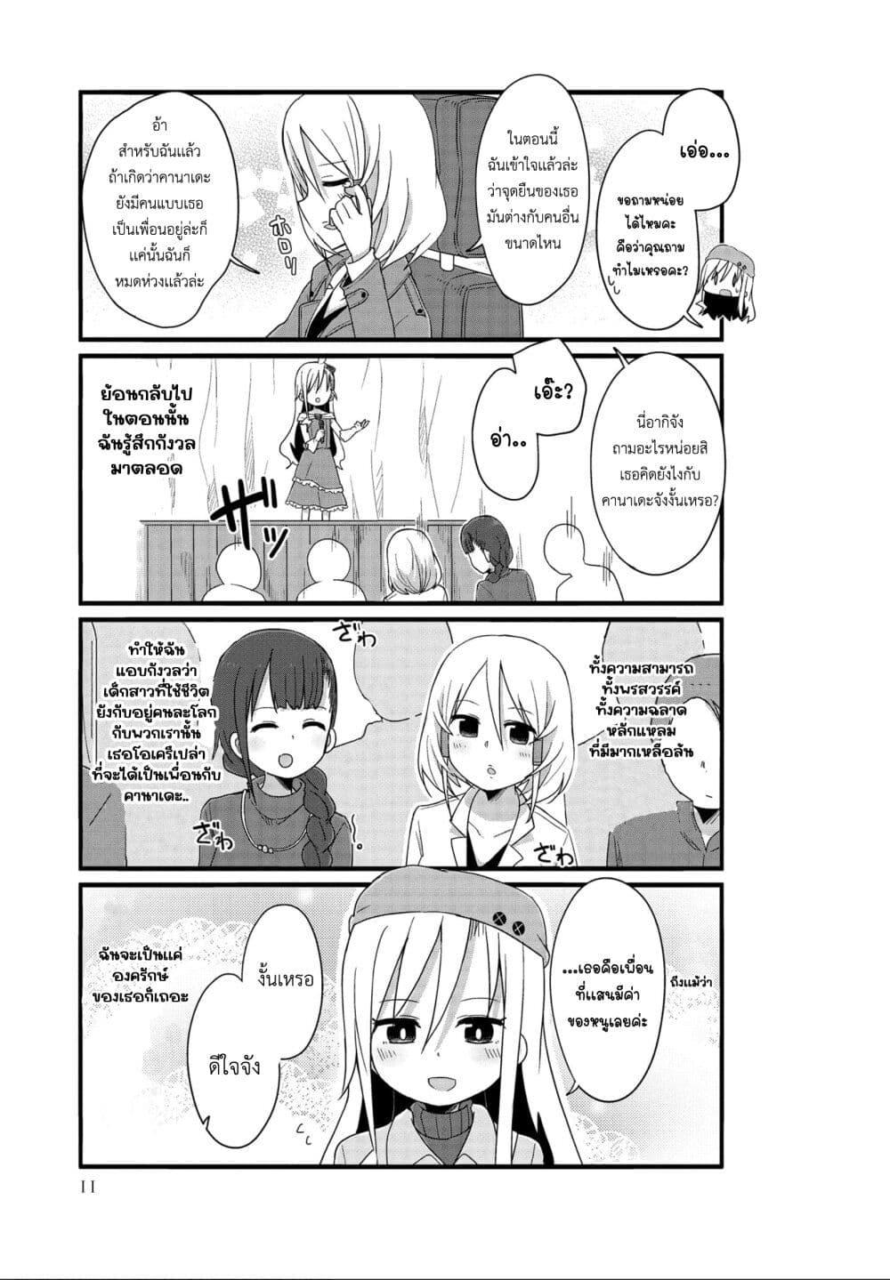 Manga-lc-com อ่านมังงะ อ่านการ์ตูน ออนไลน์ ฟรี Yo-Jo Life ตอนที่ 1 2 3 4 5 6 7 8 9 10 11 12 13 14 ฟรี ไม่มีโฆษณา Manga-lc - อ่าน มังงะ อ่าน การ์ตูน ออนไลน์ อ่านมังงะ ฟรี