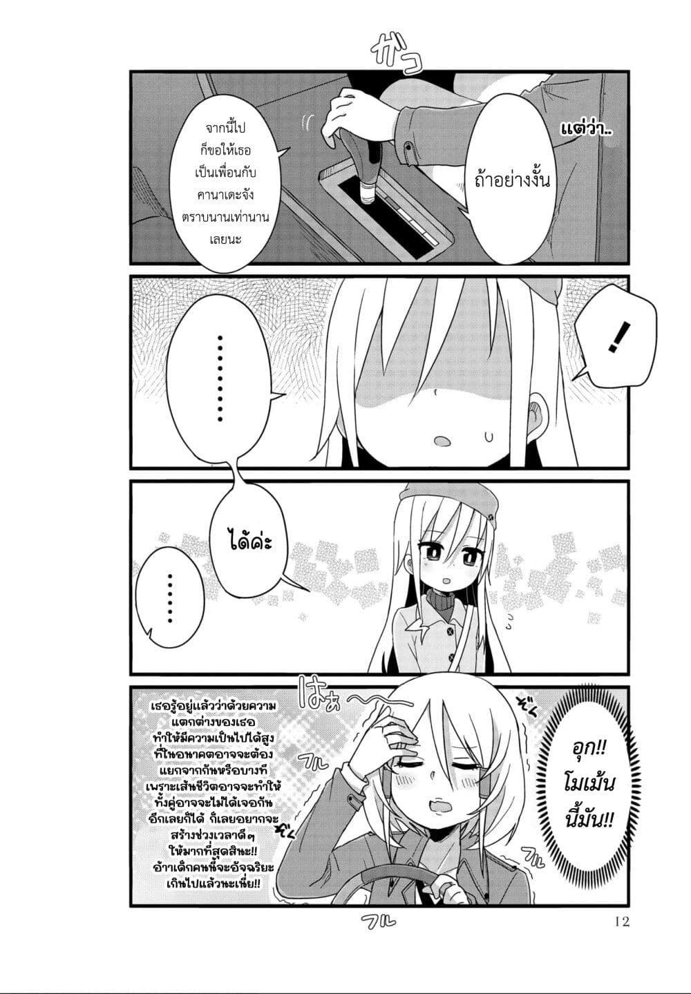 Manga-lc-com อ่านมังงะ อ่านการ์ตูน ออนไลน์ ฟรี Yo-Jo Life ตอนที่ 1 2 3 4 5 6 7 8 9 10 11 12 13 14 ฟรี ไม่มีโฆษณา Manga-lc - อ่าน มังงะ อ่าน การ์ตูน ออนไลน์ อ่านมังงะ ฟรี