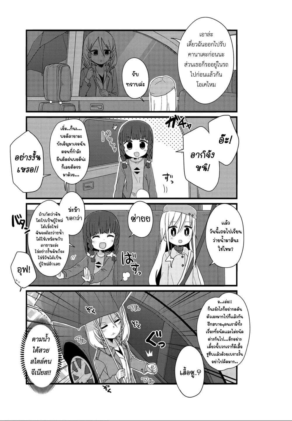 Manga-lc-com อ่านมังงะ อ่านการ์ตูน ออนไลน์ ฟรี Yo-Jo Life ตอนที่ 1 2 3 4 5 6 7 8 9 10 11 12 13 14 ฟรี ไม่มีโฆษณา Manga-lc - อ่าน มังงะ อ่าน การ์ตูน ออนไลน์ อ่านมังงะ ฟรี