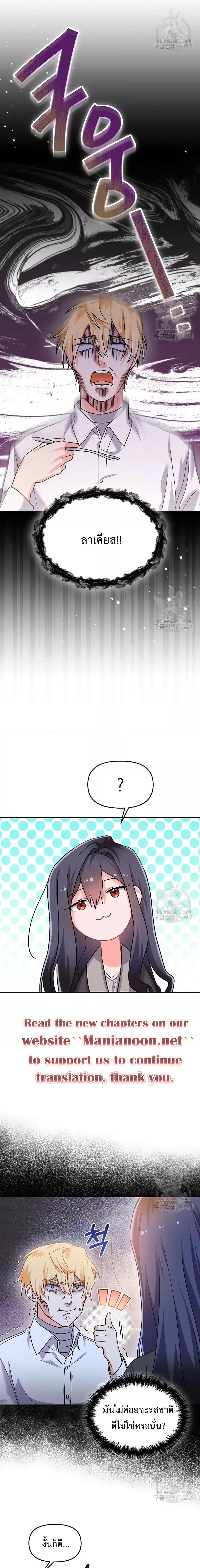 Manga-lc-com อ่านมังงะ อ่านการ์ตูน ออนไลน์ ฟรี You’veGotThe ตอนที่ 1 2 3 4 5 6 7 8 9 10 11 12 13 14 ฟรี ไม่มีโฆษณา Manga-lc - อ่าน มังงะ อ่าน การ์ตูน ออนไลน์ อ่านมังงะ ฟรี