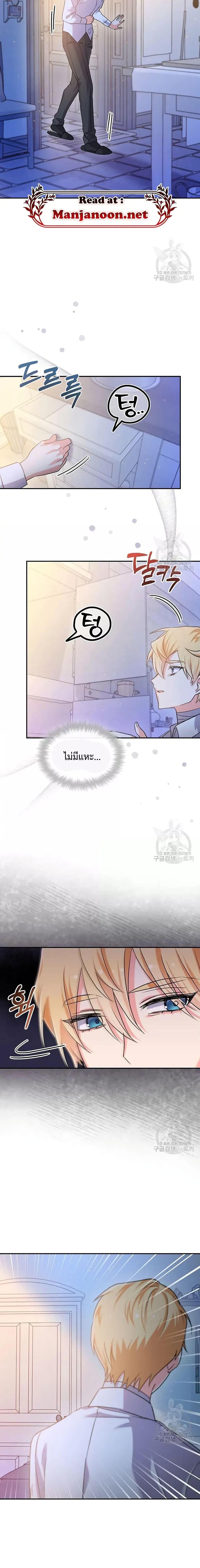 Manga-lc-com อ่านมังงะ อ่านการ์ตูน ออนไลน์ ฟรี You’veGotThe ตอนที่ 1 2 3 4 5 6 7 8 9 10 11 12 13 14 ฟรี ไม่มีโฆษณา Manga-lc - อ่าน มังงะ อ่าน การ์ตูน ออนไลน์ อ่านมังงะ ฟรี