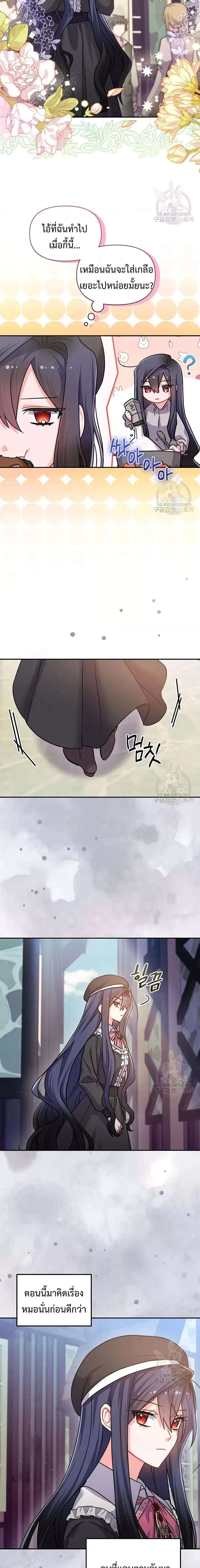 Manga-lc-com อ่านมังงะ อ่านการ์ตูน ออนไลน์ ฟรี You’veGotThe ตอนที่ 1 2 3 4 5 6 7 8 9 10 11 12 13 14 ฟรี ไม่มีโฆษณา Manga-lc - อ่าน มังงะ อ่าน การ์ตูน ออนไลน์ อ่านมังงะ ฟรี