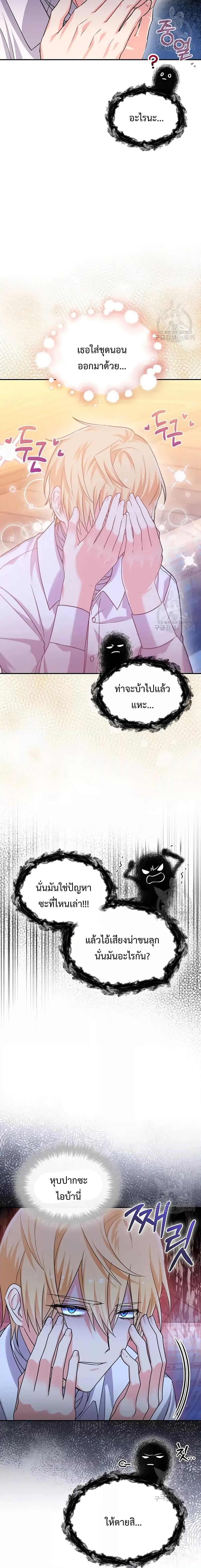 Manga-lc-com อ่านมังงะ อ่านการ์ตูน ออนไลน์ ฟรี You’veGotThe ตอนที่ 1 2 3 4 5 6 7 8 9 10 11 12 13 14 ฟรี ไม่มีโฆษณา Manga-lc - อ่าน มังงะ อ่าน การ์ตูน ออนไลน์ อ่านมังงะ ฟรี