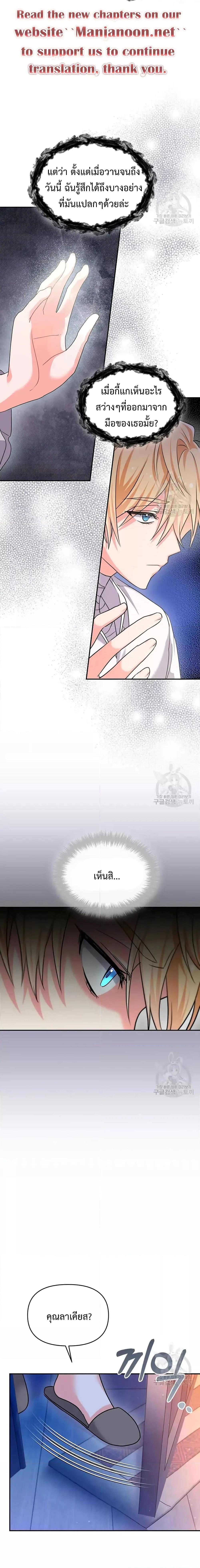 Manga-lc-com อ่านมังงะ อ่านการ์ตูน ออนไลน์ ฟรี You’veGotThe ตอนที่ 1 2 3 4 5 6 7 8 9 10 11 12 13 14 ฟรี ไม่มีโฆษณา Manga-lc - อ่าน มังงะ อ่าน การ์ตูน ออนไลน์ อ่านมังงะ ฟรี