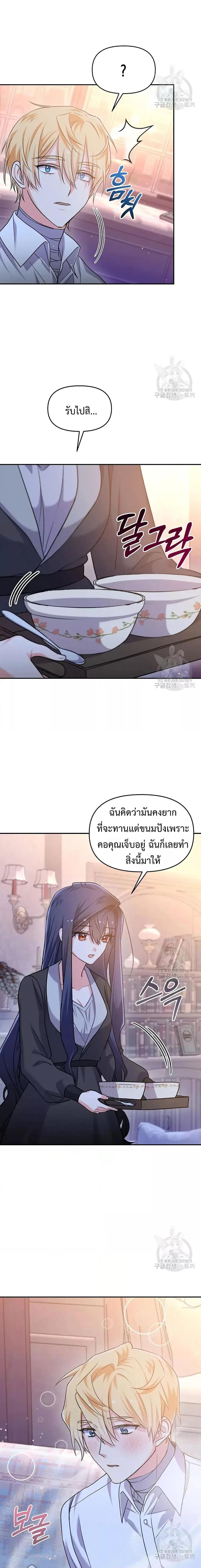 Manga-lc-com อ่านมังงะ อ่านการ์ตูน ออนไลน์ ฟรี You’veGotThe ตอนที่ 1 2 3 4 5 6 7 8 9 10 11 12 13 14 ฟรี ไม่มีโฆษณา Manga-lc - อ่าน มังงะ อ่าน การ์ตูน ออนไลน์ อ่านมังงะ ฟรี