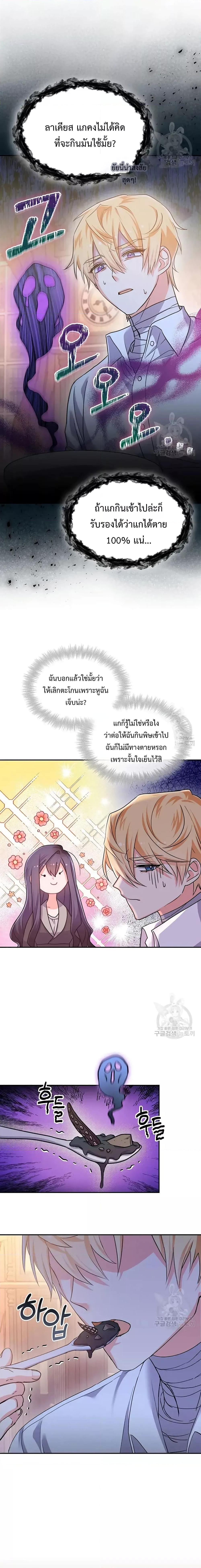 Manga-lc-com อ่านมังงะ อ่านการ์ตูน ออนไลน์ ฟรี You’veGotThe ตอนที่ 1 2 3 4 5 6 7 8 9 10 11 12 13 14 ฟรี ไม่มีโฆษณา Manga-lc - อ่าน มังงะ อ่าน การ์ตูน ออนไลน์ อ่านมังงะ ฟรี