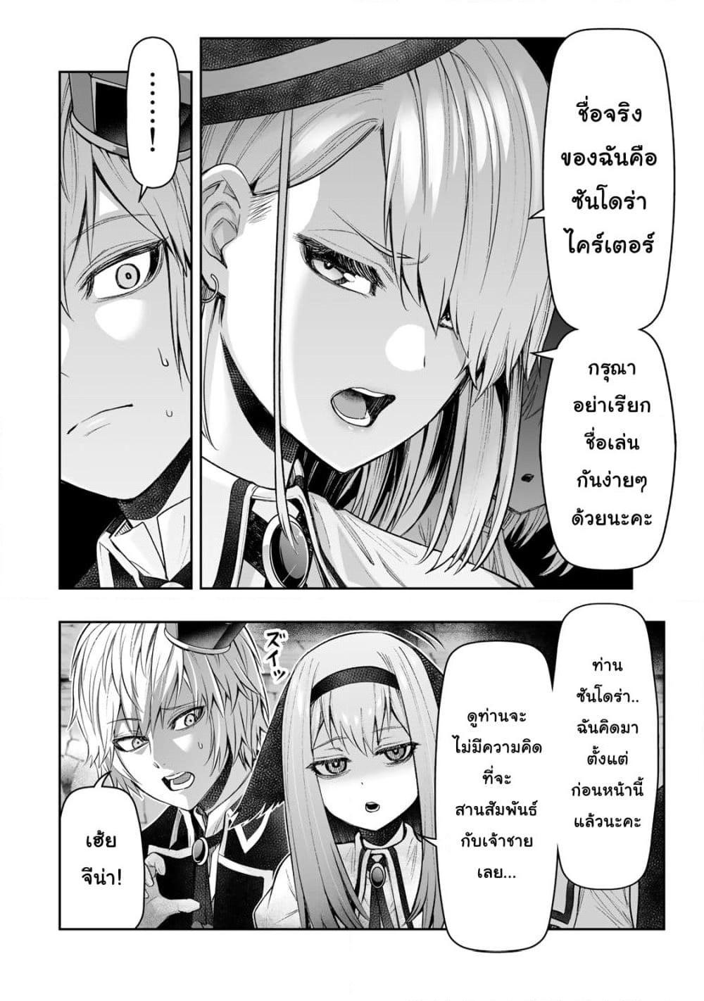 Manga-lc-com อ่านมังงะ อ่านการ์ตูน ออนไลน์ ฟรี Tensei Ouji ga Gensaku Chishiki de Sekai Saikyou ตอนที่ 1 2 3 4 5 6 7 8 9 10 11 12 13 14 ฟรี ไม่มีโฆษณา Manga-lc - อ่าน มังงะ อ่าน การ์ตูน ออนไลน์ อ่านมังงะ ฟรี