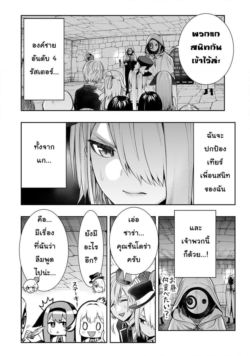 Manga-lc-com อ่านมังงะ อ่านการ์ตูน ออนไลน์ ฟรี Tensei Ouji ga Gensaku Chishiki de Sekai Saikyou ตอนที่ 1 2 3 4 5 6 7 8 9 10 11 12 13 14 ฟรี ไม่มีโฆษณา Manga-lc - อ่าน มังงะ อ่าน การ์ตูน ออนไลน์ อ่านมังงะ ฟรี