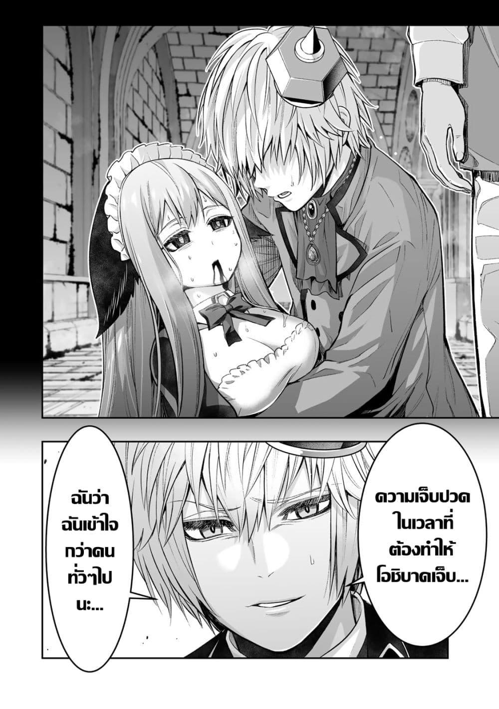 Manga-lc-com อ่านมังงะ อ่านการ์ตูน ออนไลน์ ฟรี Tensei Ouji ga Gensaku Chishiki de Sekai Saikyou ตอนที่ 1 2 3 4 5 6 7 8 9 10 11 12 13 14 ฟรี ไม่มีโฆษณา Manga-lc - อ่าน มังงะ อ่าน การ์ตูน ออนไลน์ อ่านมังงะ ฟรี