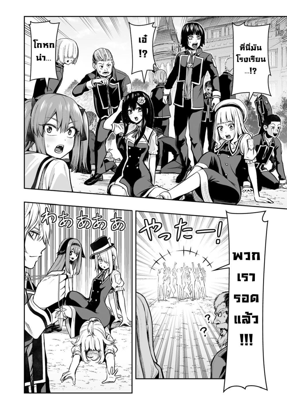 Manga-lc-com อ่านมังงะ อ่านการ์ตูน ออนไลน์ ฟรี Tensei Ouji ga Gensaku Chishiki de Sekai Saikyou ตอนที่ 1 2 3 4 5 6 7 8 9 10 11 12 13 14 ฟรี ไม่มีโฆษณา Manga-lc - อ่าน มังงะ อ่าน การ์ตูน ออนไลน์ อ่านมังงะ ฟรี