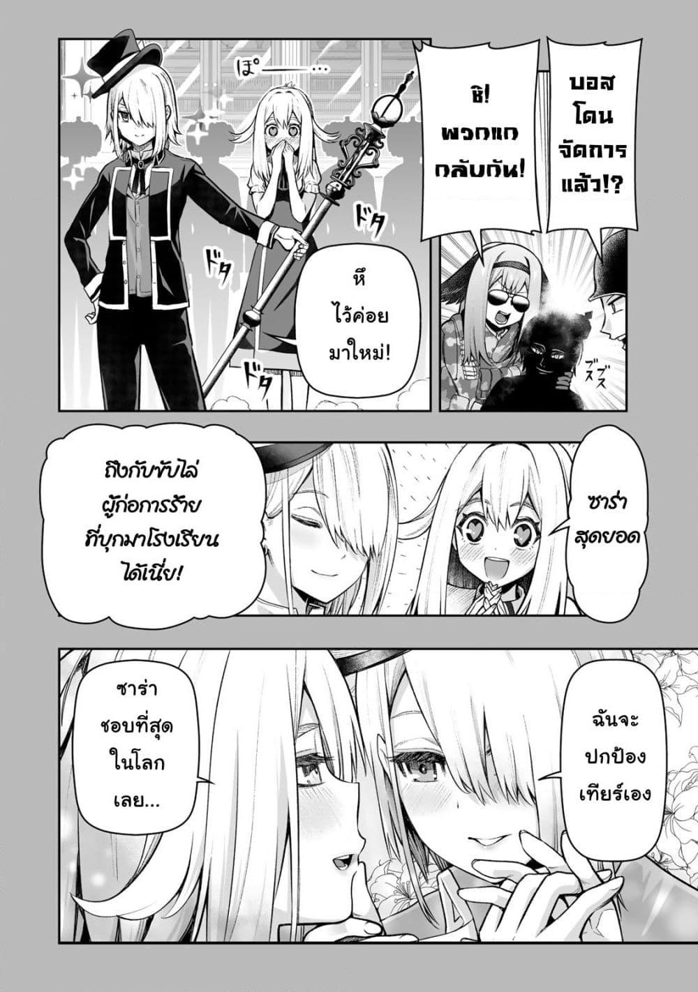 Manga-lc-com อ่านมังงะ อ่านการ์ตูน ออนไลน์ ฟรี Tensei Ouji ga Gensaku Chishiki de Sekai Saikyou ตอนที่ 1 2 3 4 5 6 7 8 9 10 11 12 13 14 ฟรี ไม่มีโฆษณา Manga-lc - อ่าน มังงะ อ่าน การ์ตูน ออนไลน์ อ่านมังงะ ฟรี
