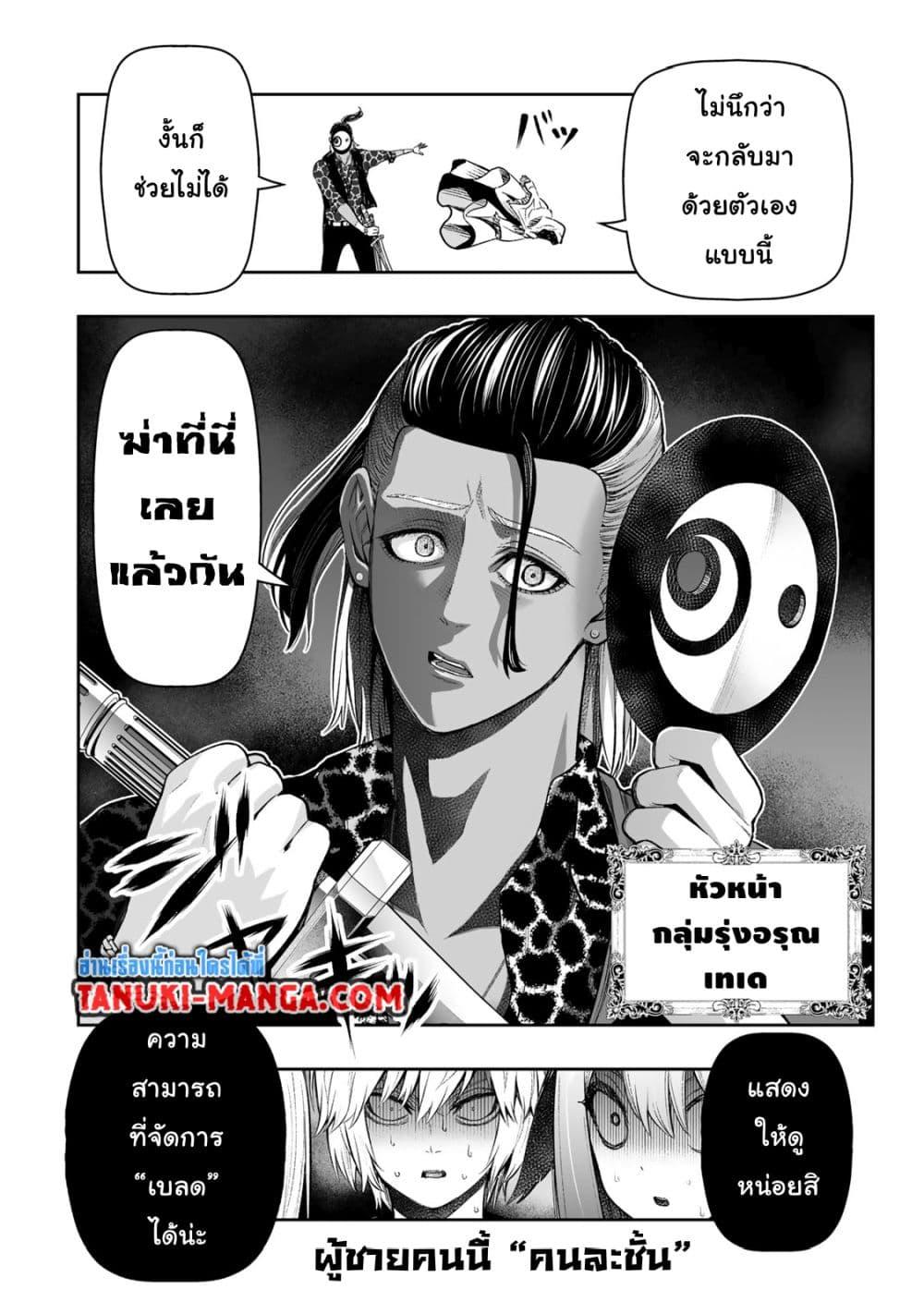Manga-lc-com อ่านมังงะ อ่านการ์ตูน ออนไลน์ ฟรี Tensei Ouji ga Gensaku Chishiki de Sekai Saikyou ตอนที่ 1 2 3 4 5 6 7 8 9 10 11 12 13 14 ฟรี ไม่มีโฆษณา Manga-lc - อ่าน มังงะ อ่าน การ์ตูน ออนไลน์ อ่านมังงะ ฟรี