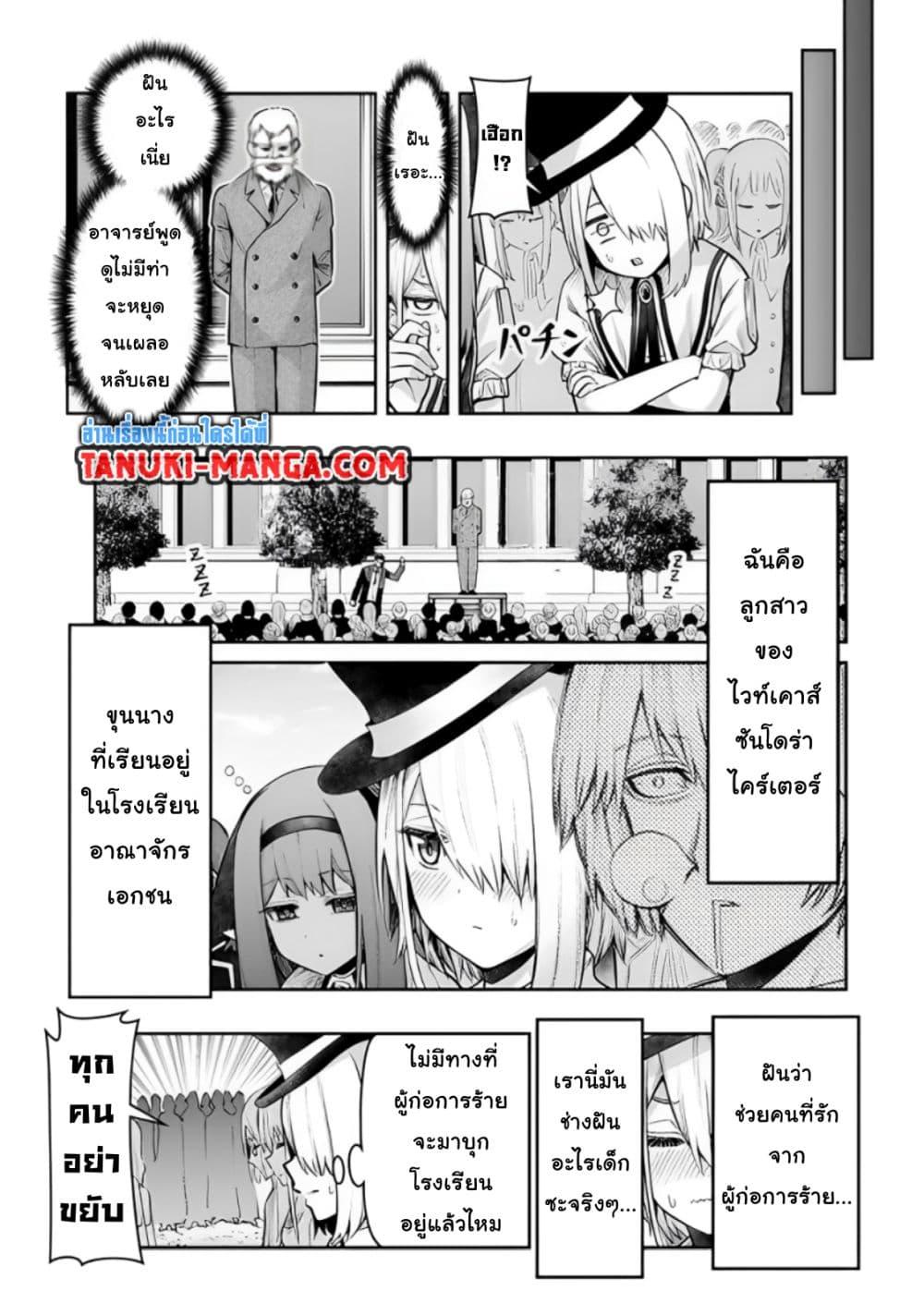 Manga-lc-com อ่านมังงะ อ่านการ์ตูน ออนไลน์ ฟรี Tensei Ouji ga Gensaku Chishiki de Sekai Saikyou ตอนที่ 1 2 3 4 5 6 7 8 9 10 11 12 13 14 ฟรี ไม่มีโฆษณา Manga-lc - อ่าน มังงะ อ่าน การ์ตูน ออนไลน์ อ่านมังงะ ฟรี