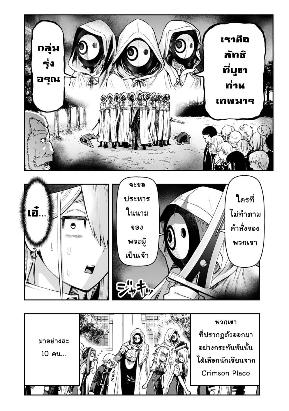 Manga-lc-com อ่านมังงะ อ่านการ์ตูน ออนไลน์ ฟรี Tensei Ouji ga Gensaku Chishiki de Sekai Saikyou ตอนที่ 1 2 3 4 5 6 7 8 9 10 11 12 13 14 ฟรี ไม่มีโฆษณา Manga-lc - อ่าน มังงะ อ่าน การ์ตูน ออนไลน์ อ่านมังงะ ฟรี