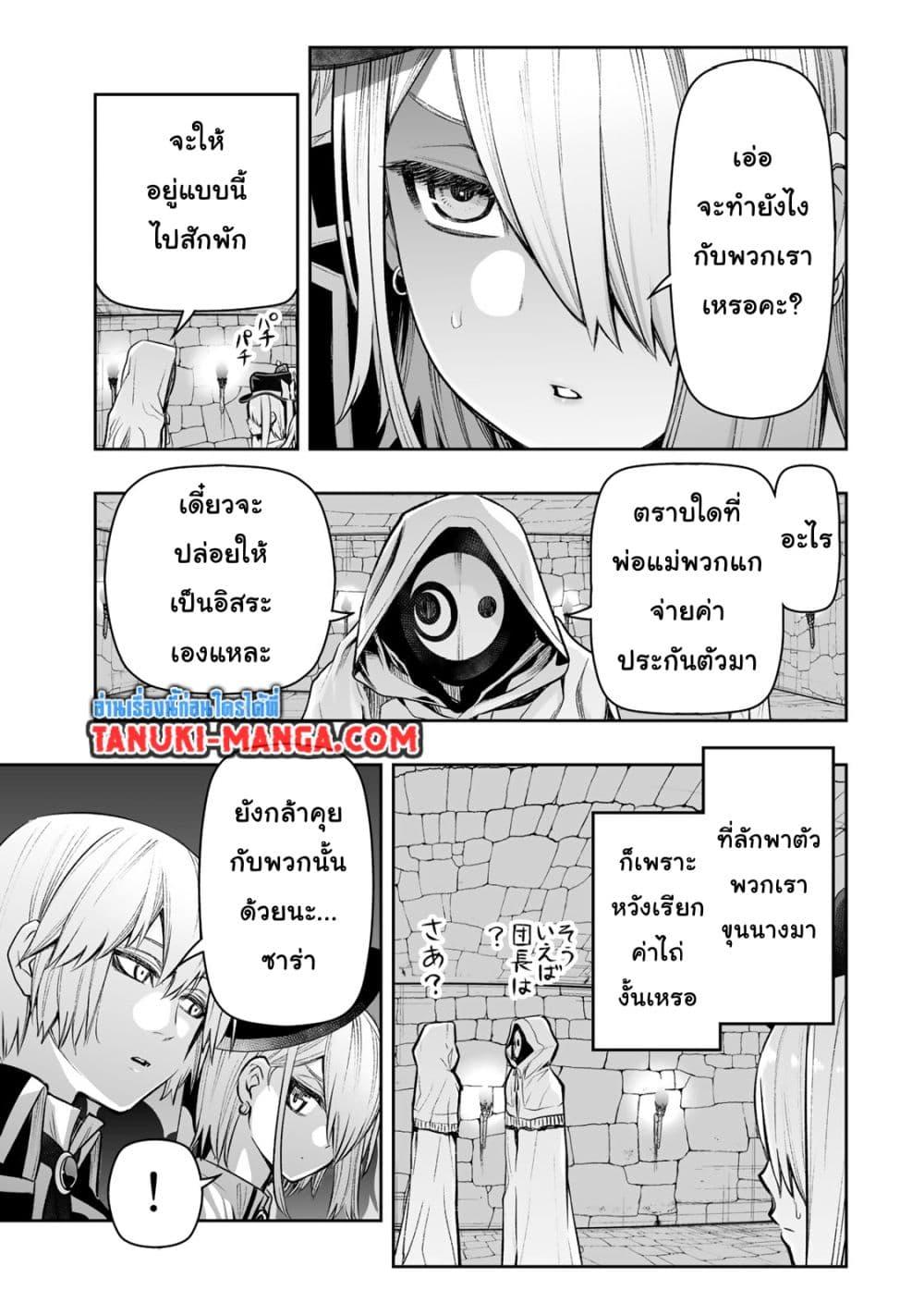 Manga-lc-com อ่านมังงะ อ่านการ์ตูน ออนไลน์ ฟรี Tensei Ouji ga Gensaku Chishiki de Sekai Saikyou ตอนที่ 1 2 3 4 5 6 7 8 9 10 11 12 13 14 ฟรี ไม่มีโฆษณา Manga-lc - อ่าน มังงะ อ่าน การ์ตูน ออนไลน์ อ่านมังงะ ฟรี