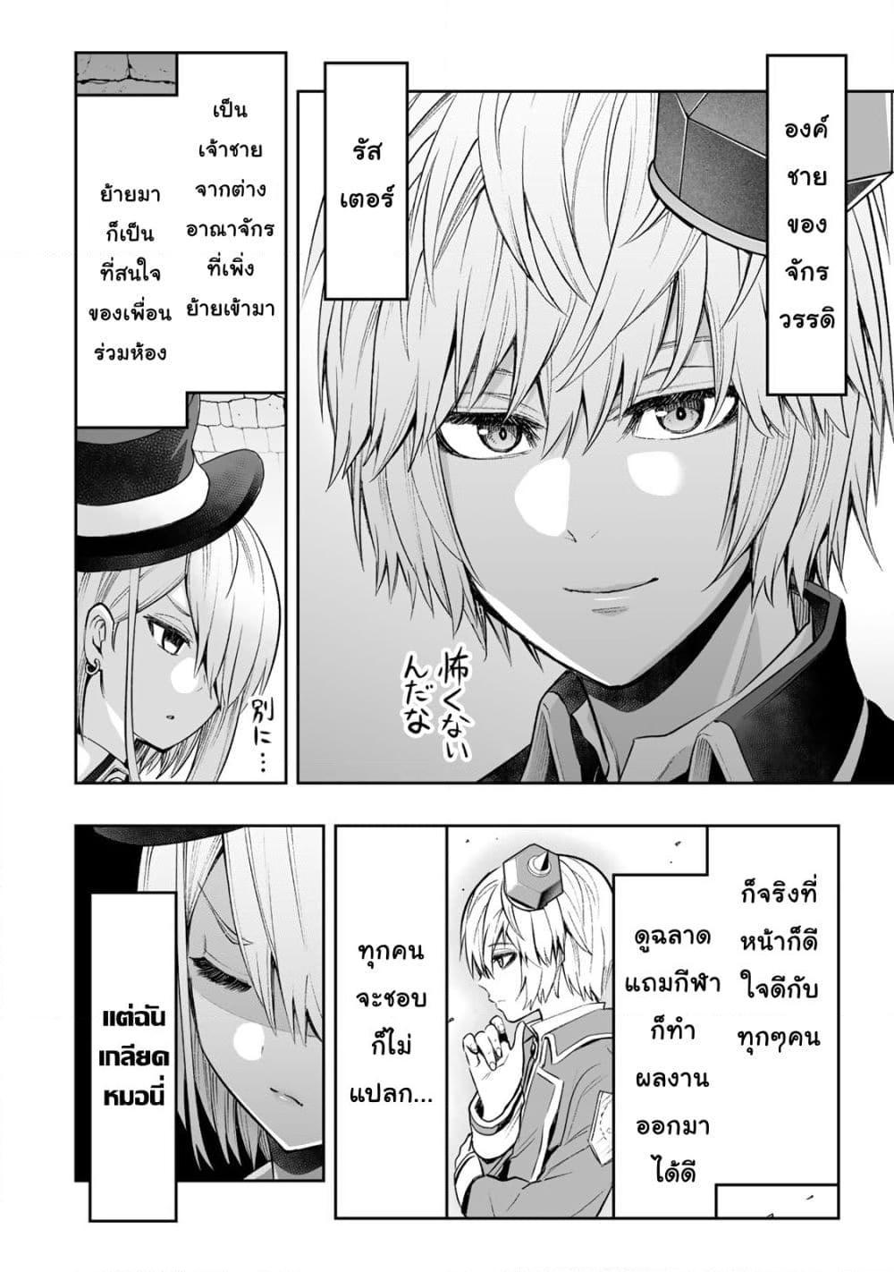 Manga-lc-com อ่านมังงะ อ่านการ์ตูน ออนไลน์ ฟรี Tensei Ouji ga Gensaku Chishiki de Sekai Saikyou ตอนที่ 1 2 3 4 5 6 7 8 9 10 11 12 13 14 ฟรี ไม่มีโฆษณา Manga-lc - อ่าน มังงะ อ่าน การ์ตูน ออนไลน์ อ่านมังงะ ฟรี