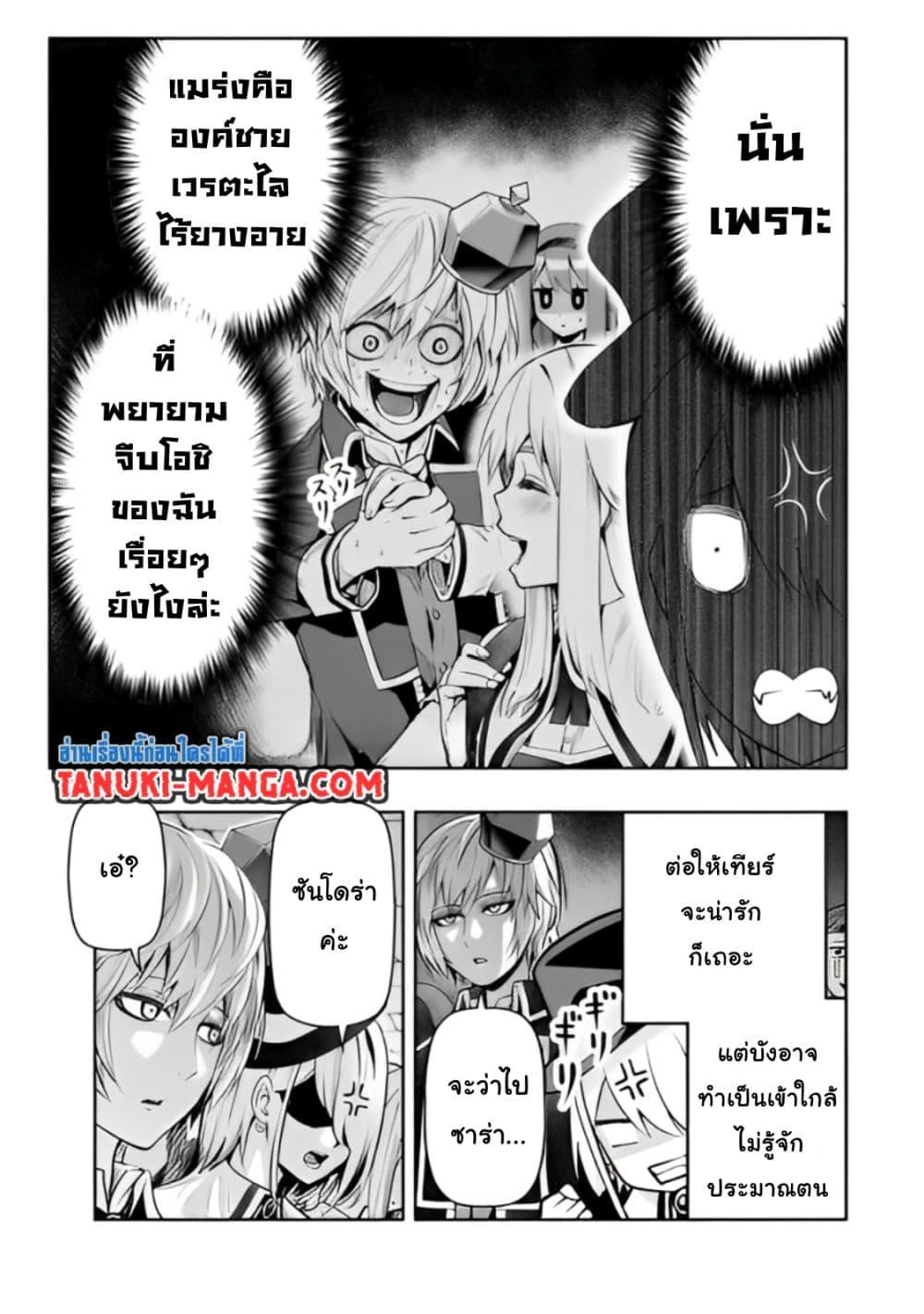 Manga-lc-com อ่านมังงะ อ่านการ์ตูน ออนไลน์ ฟรี Tensei Ouji ga Gensaku Chishiki de Sekai Saikyou ตอนที่ 1 2 3 4 5 6 7 8 9 10 11 12 13 14 ฟรี ไม่มีโฆษณา Manga-lc - อ่าน มังงะ อ่าน การ์ตูน ออนไลน์ อ่านมังงะ ฟรี