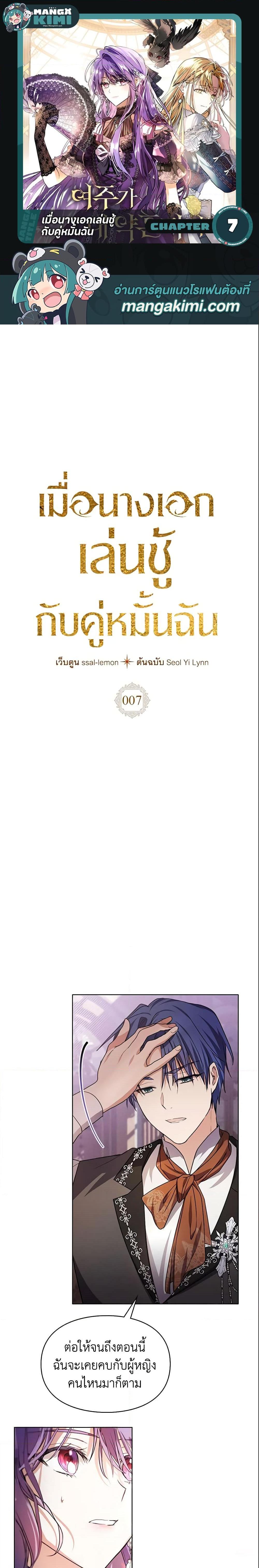 Manga-lc-com อ่านมังงะ อ่านการ์ตูน ออนไลน์ ฟรี The Heroine Had an Affair With My Fiance ตอนที่ 1 2 3 4 5 6 7 8 9 10 11 12 13 14 ฟรี ไม่มีโฆษณา Manga-lc - อ่าน มังงะ อ่าน การ์ตูน ออนไลน์ อ่านมังงะ ฟรี